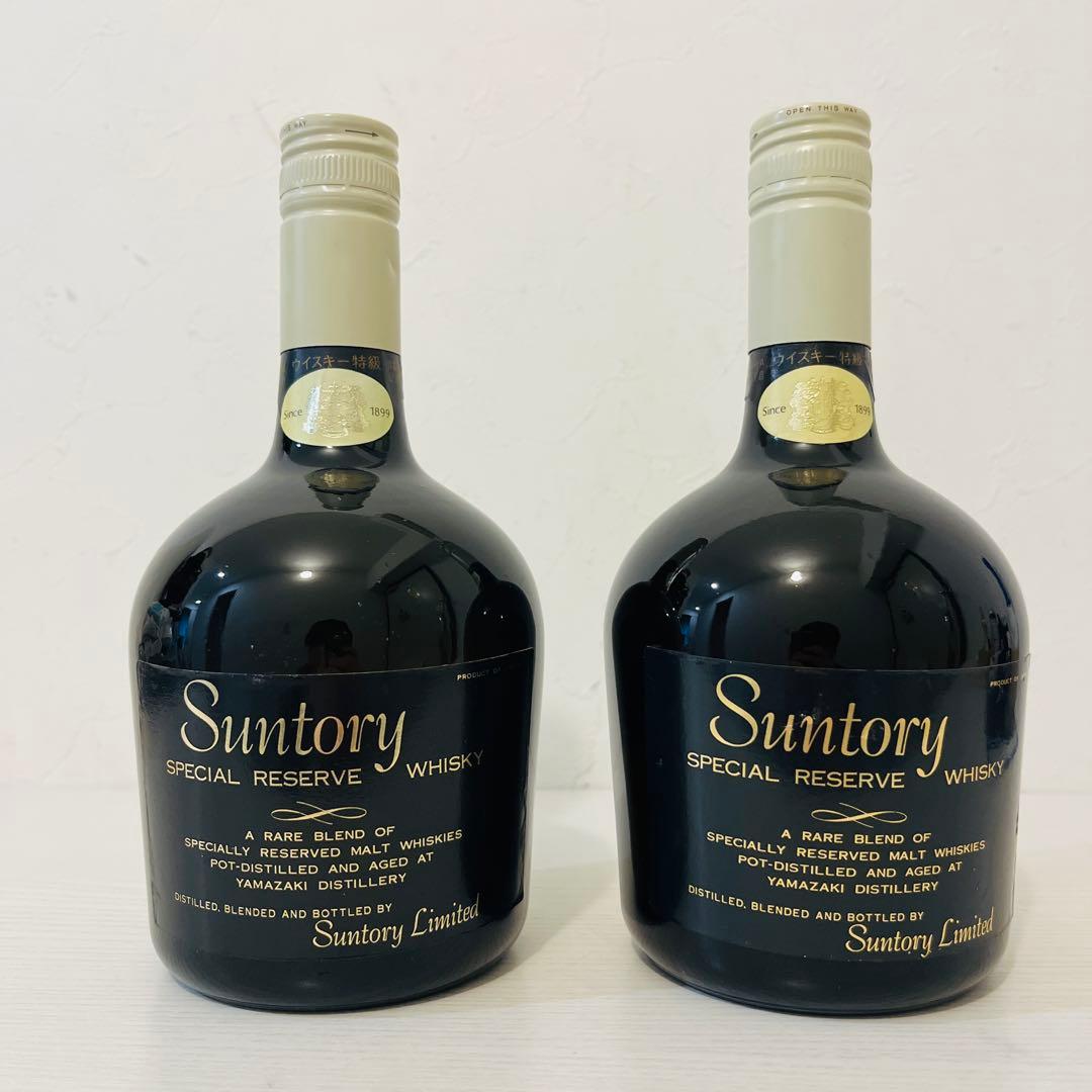 リザーブ　YAMAZAKI表記 特級　2本セット　ウイスキー　サントリー　山崎
