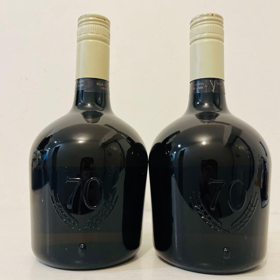 リザーブ　YAMAZAKI表記 特級　2本セット　ウイスキー　サントリー　山崎