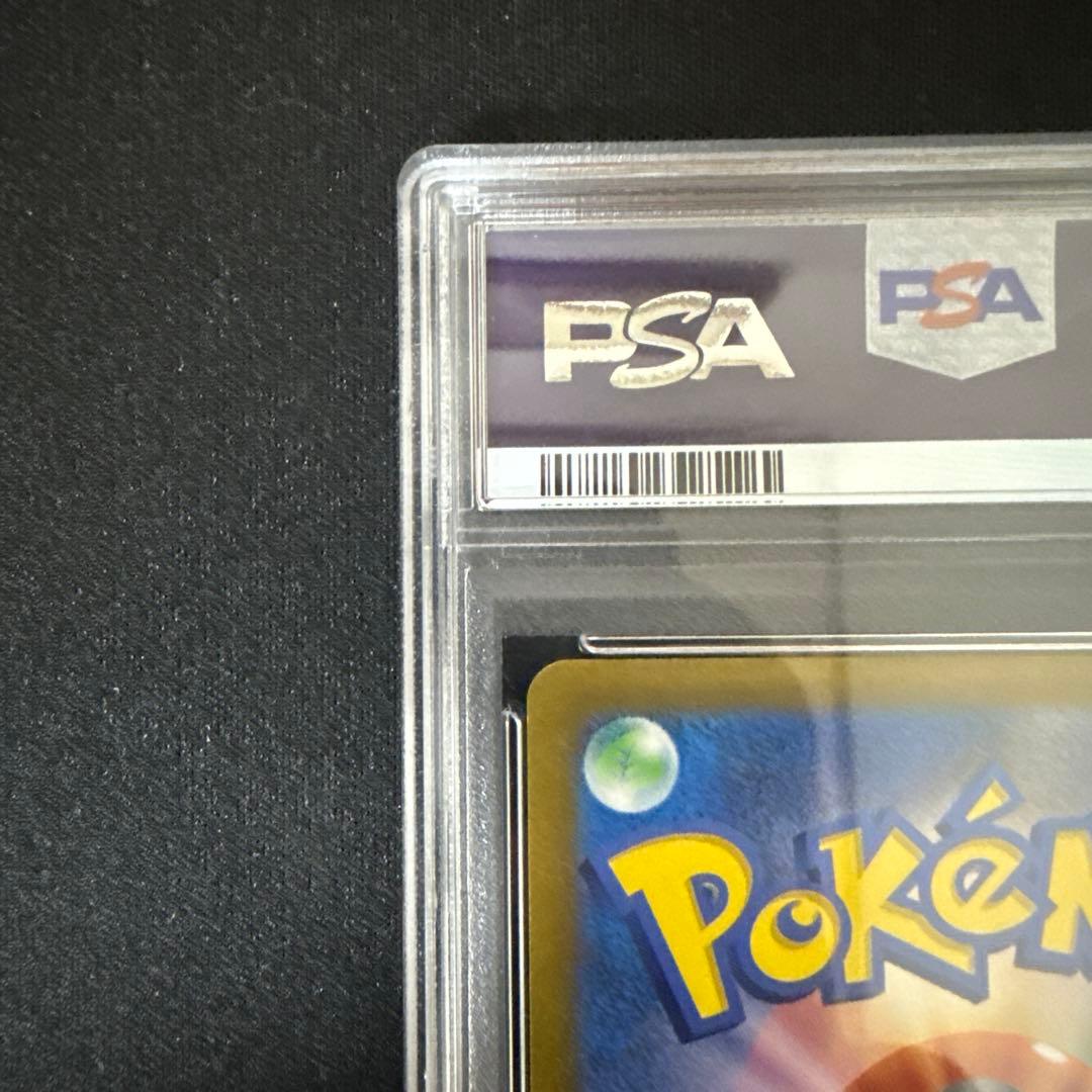 ギラティナVSTAR PSA10