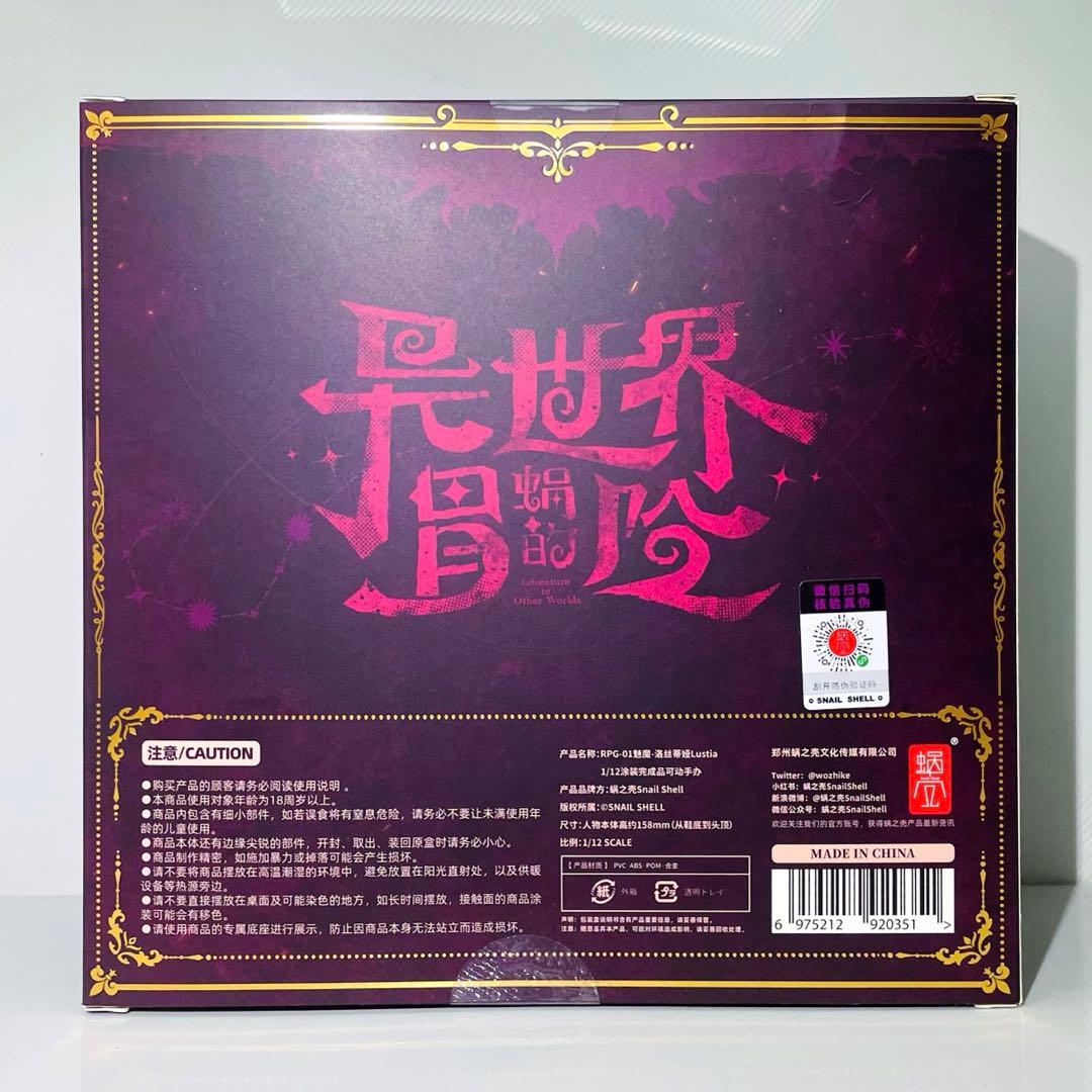 SNAIL SHELL 蝸之殻 サキュバス ラスティア フィギュア【新品】