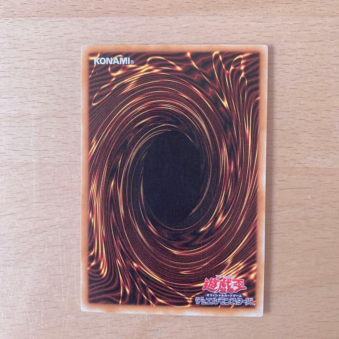 カオス・ソルジャー レリーフ