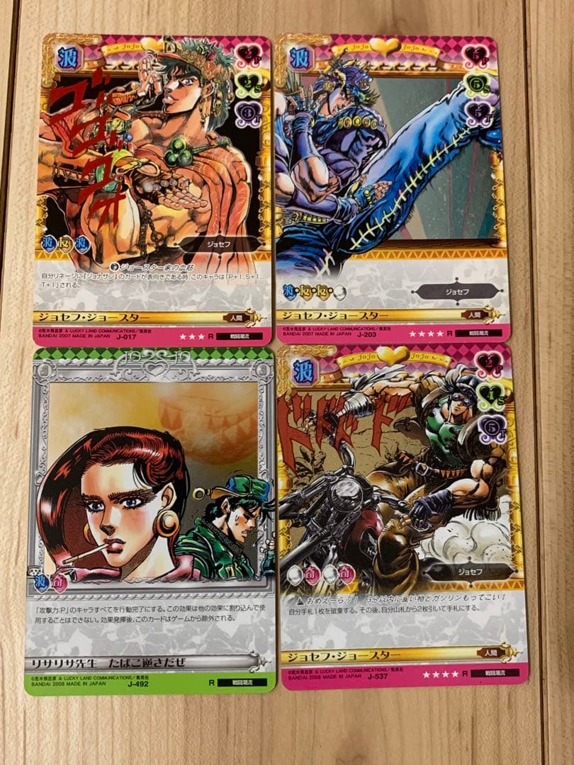 井辺悠太　 ジョジョの奇妙な冒険ABC レア　ホロのみ　空条徐倫　ディオ等