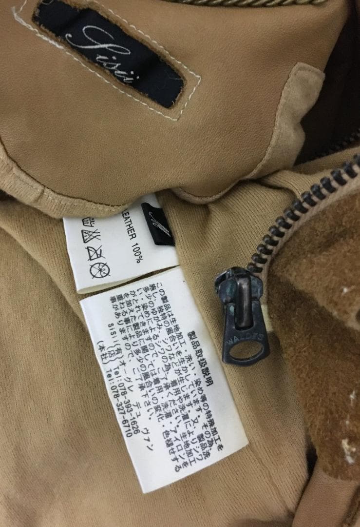 Sissi シシ シングル 上質 レザー ライダースジャケット ベージュ系