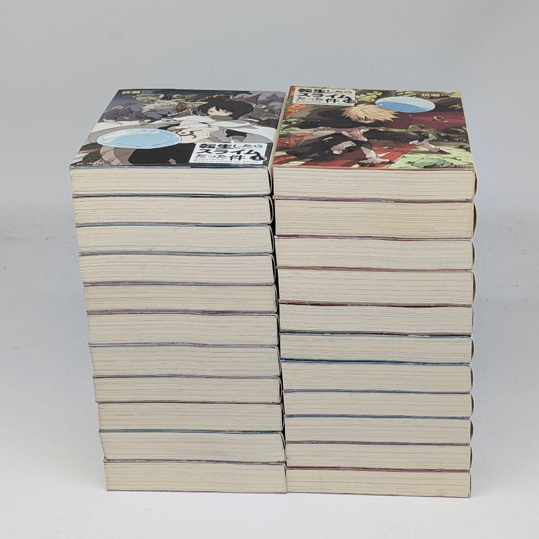 転生したらスライムだった件　小説　1-22巻