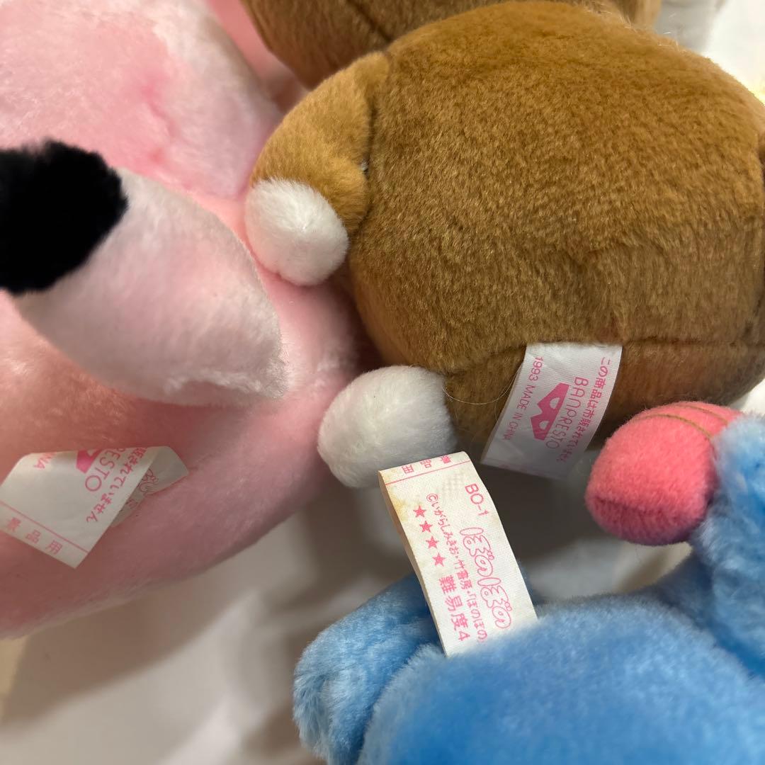 平成レトロ　ぼのぼの　フェネギー　アライグマ　ぬいぐるみ　1993　バンプレスト