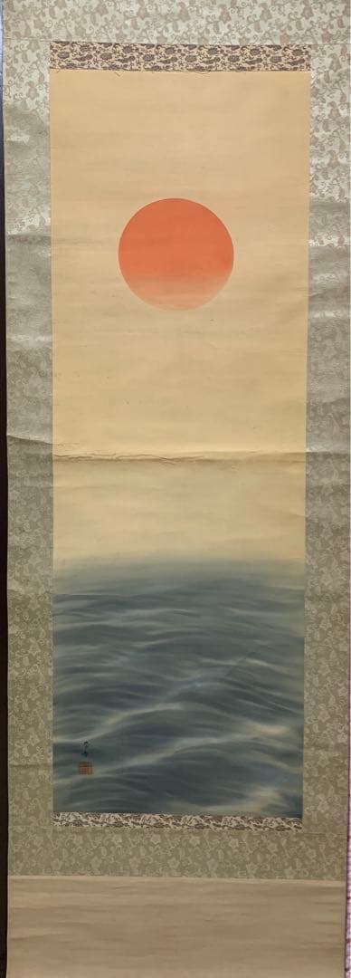 ①絹本　日本画　在銘　南香？　天日昭々之画　アンティーク　掛け軸