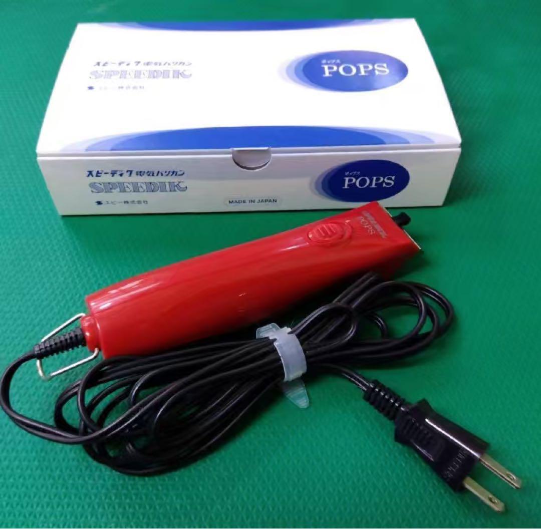 スピーディック　ポップス　SP-5