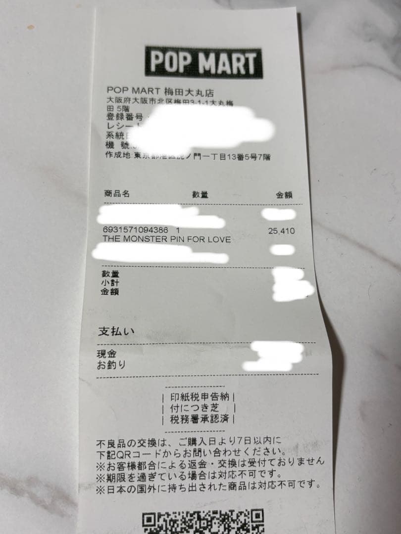 イニシャルラブブ