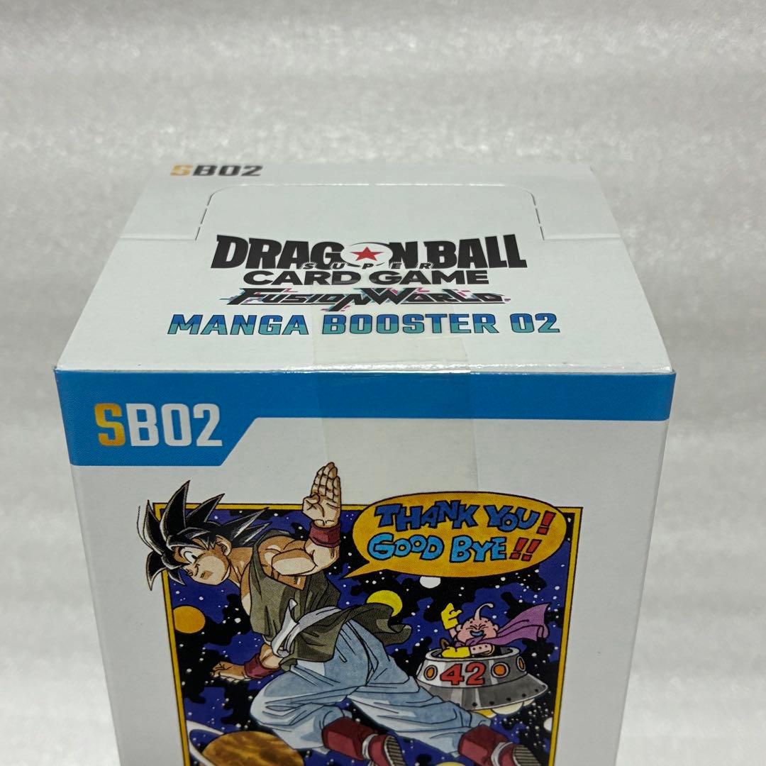 ドラゴンボールカードゲーム MANGA BOOSTER 02 BOX テープ付き