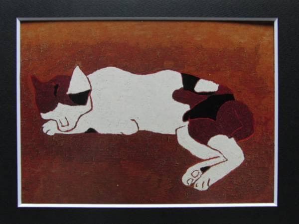 熊谷守一、仔猫、希少限定画集画、新品額付