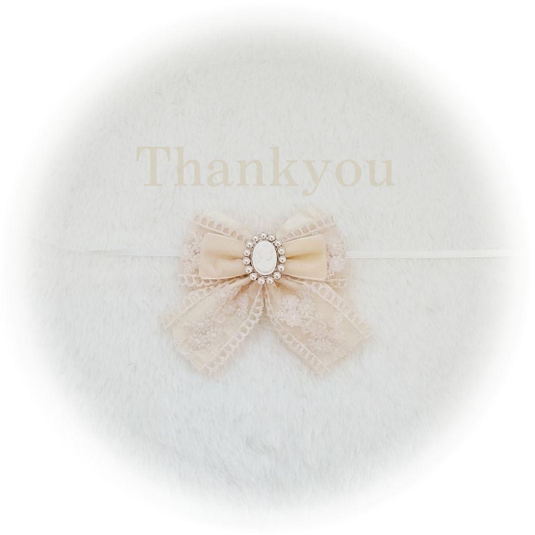 あさら＊プロフ必読様オーダーページ