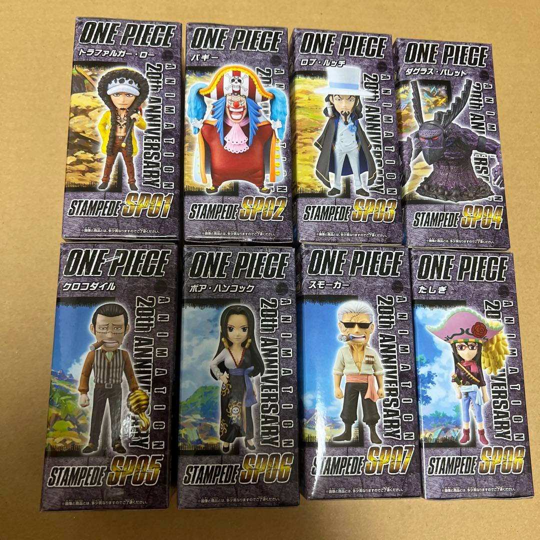 ワーコレ　ワンピース　スタンピード