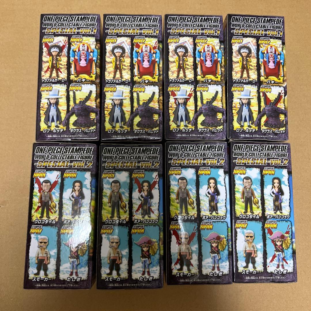 ワーコレ　ワンピース　スタンピード