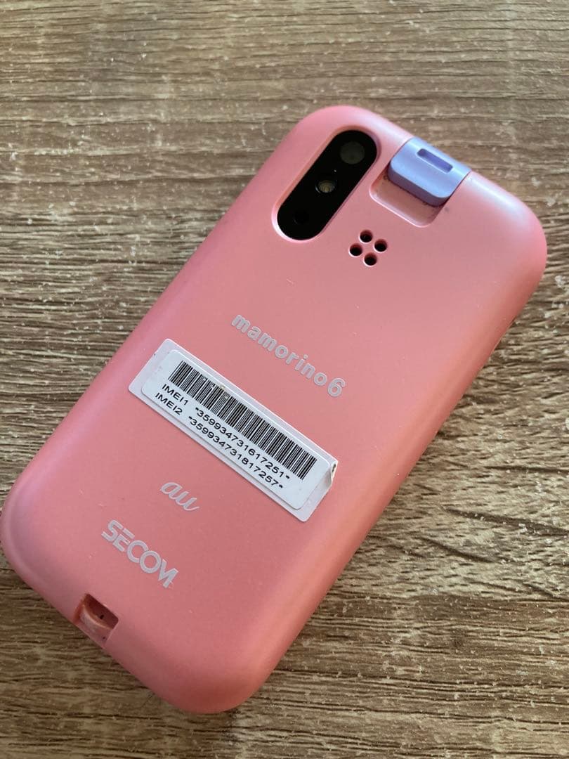 mamorino6 ピンク　箱付き　利用制限○