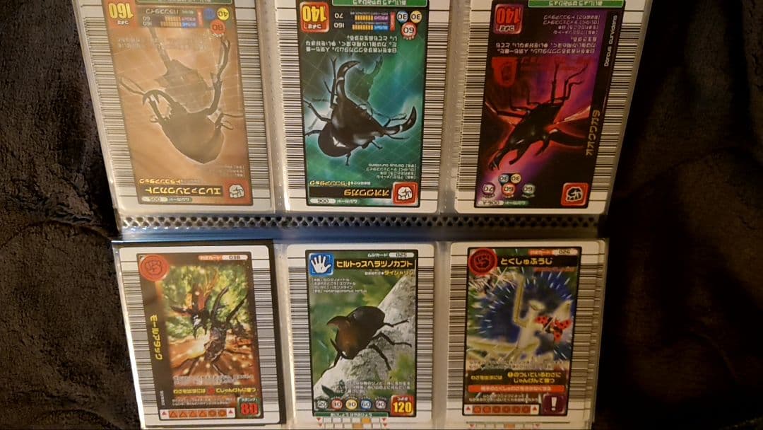 ムシキング　カード　まとめ売り　値下げしました