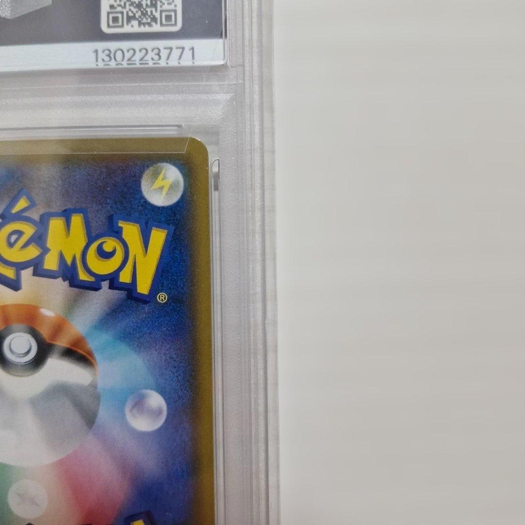 お茶会ごっこピカチュウ：はなびらのまいキャンペーン PROMO SM-Pプロモ…