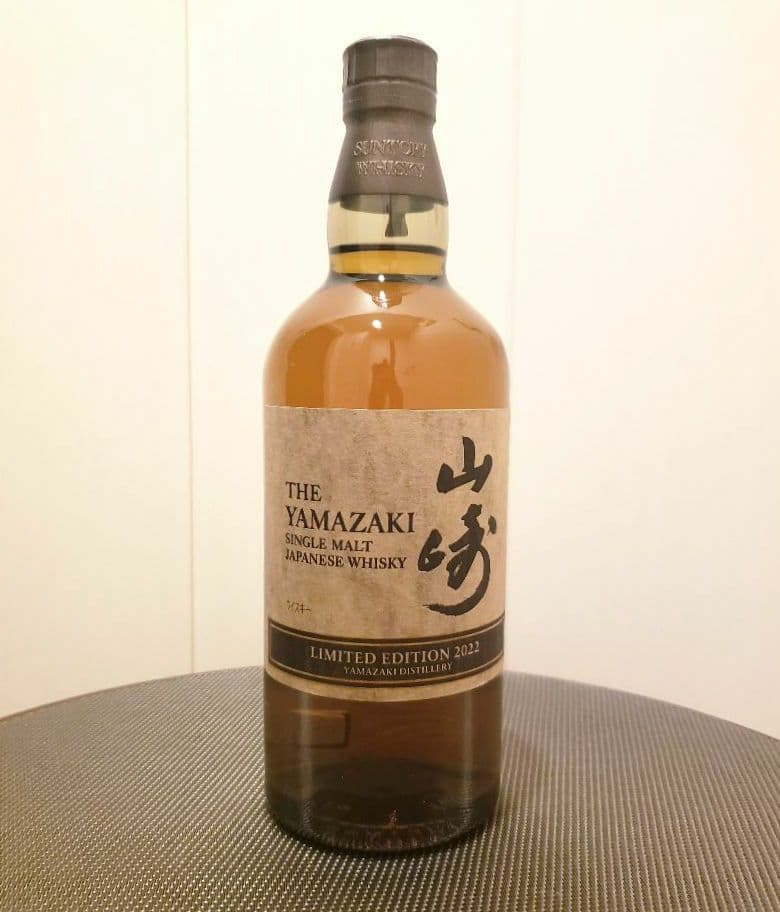 新品未開封 山崎 2022年 リミテッド 限定 ウイスキー 箱