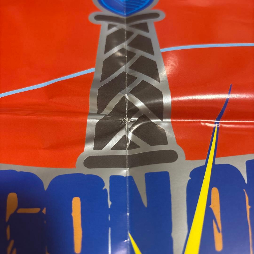 【激レア】ドラゴンクエストⅢ　懸賞品　B2ポスター　鳥山明　ドラクエ　非売品