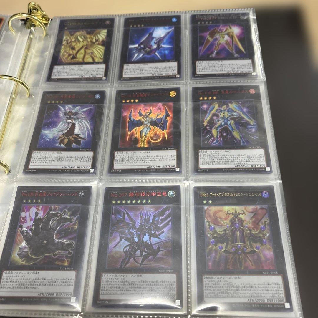 遊戯王　ナンバーズコンプリートファイル 開封品