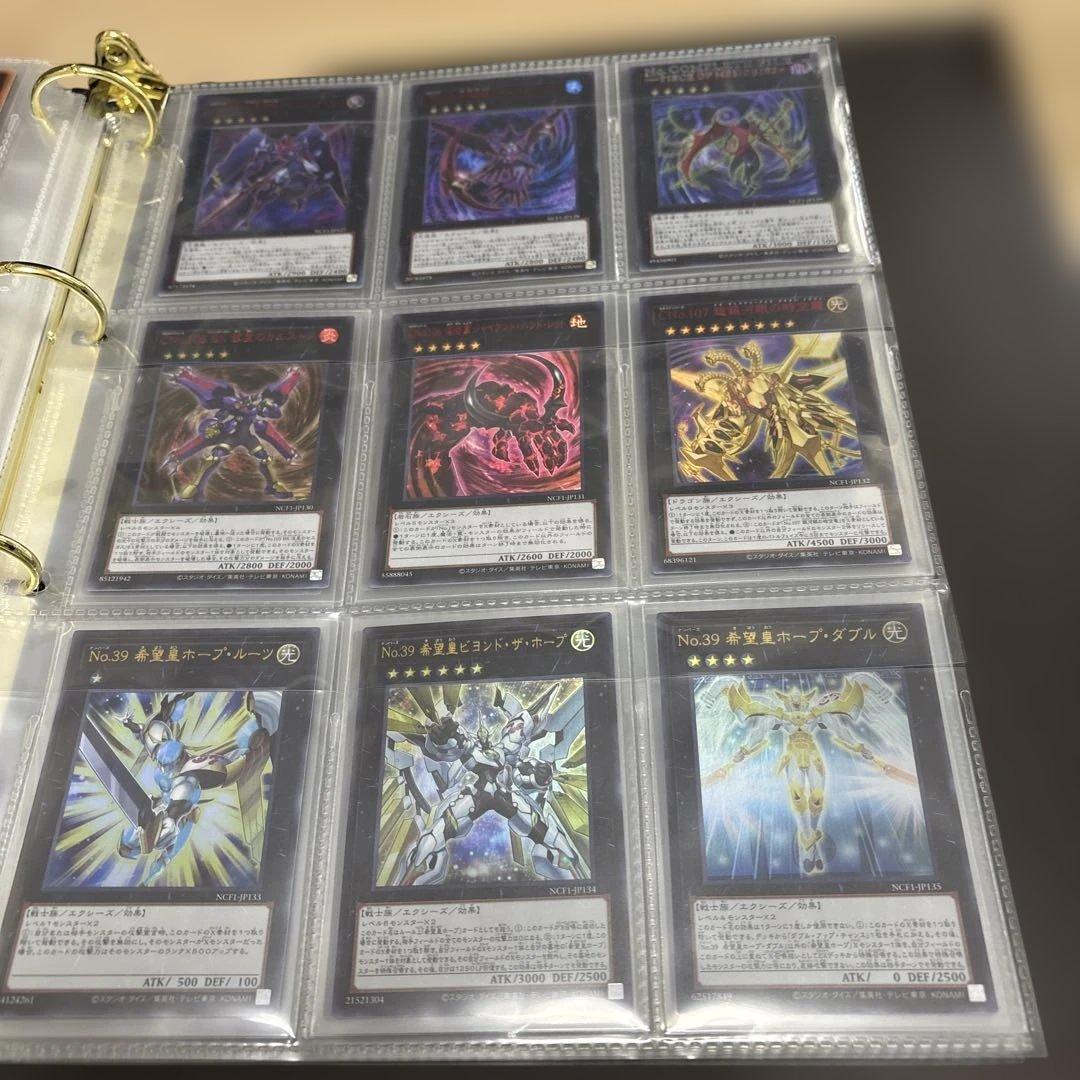 遊戯王　ナンバーズコンプリートファイル 開封品