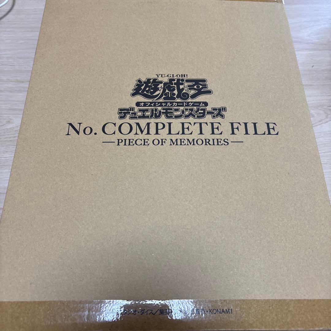 遊戯王　ナンバーズコンプリートファイル 開封品