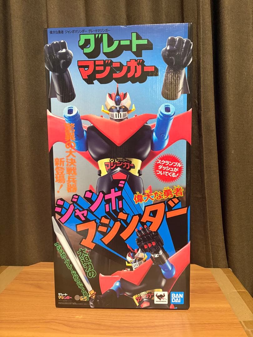 ジャンボマシンダー　グレートマジンガー