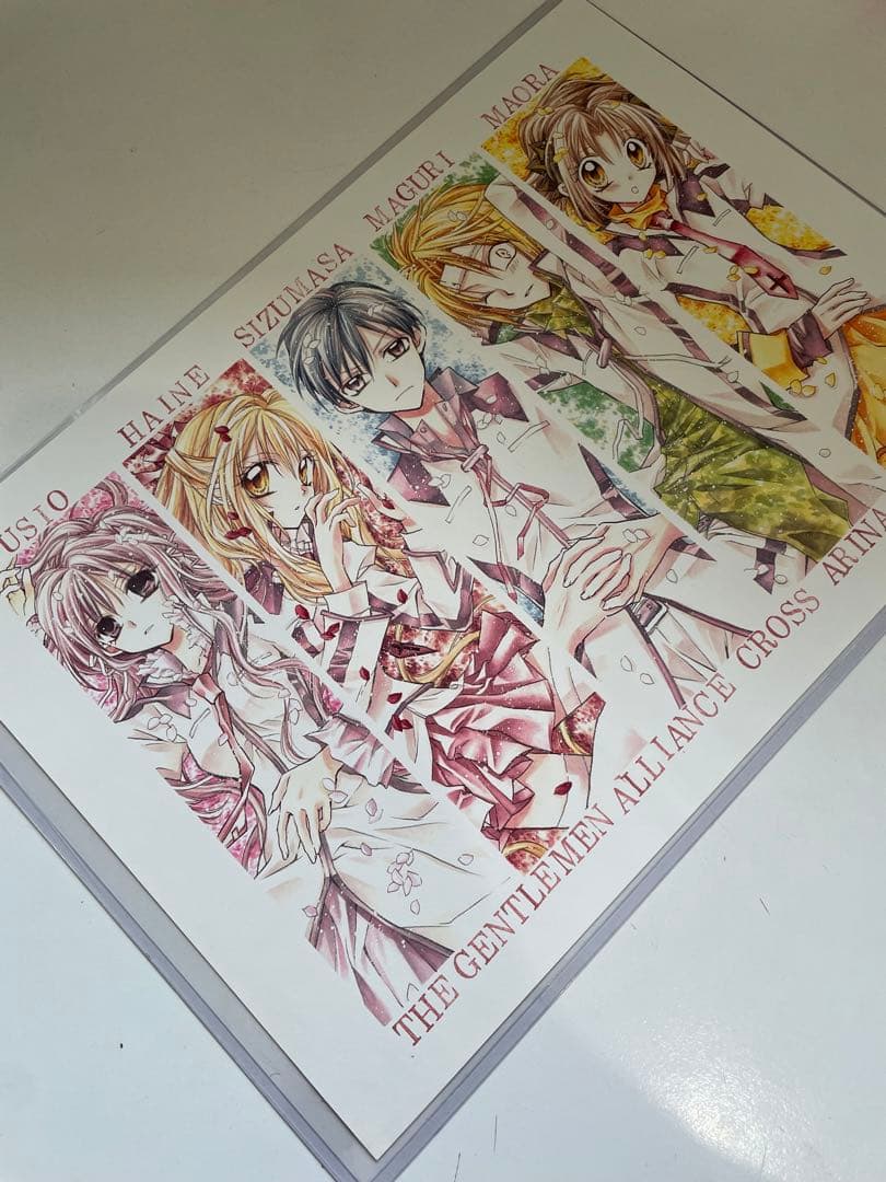 りぼん 応募者全員プレゼント 種村有菜 当選 イベント限定 手帳 神風怪盗