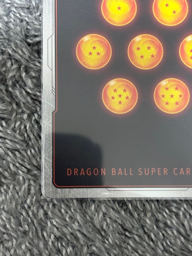 虎*丸様 孫悟空SCR星1 FB05-119 フュージョンワールド