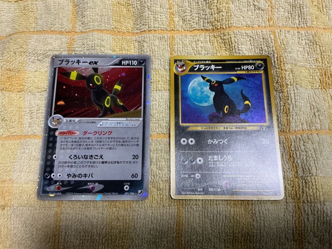 ブラッキーex 金の空 銀の海　 旧裏 ブラッキー　2枚セット