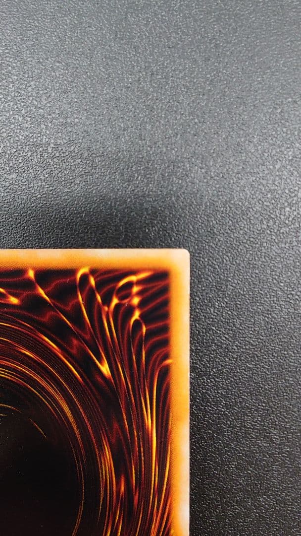 遊戯王　ホーリーナイトドラゴン　初期