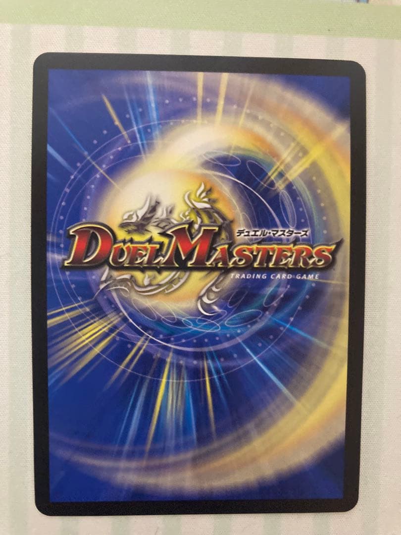 真気楼と誠偽感の決断 パーフェクトペテンシー　プロモ　エリア大会