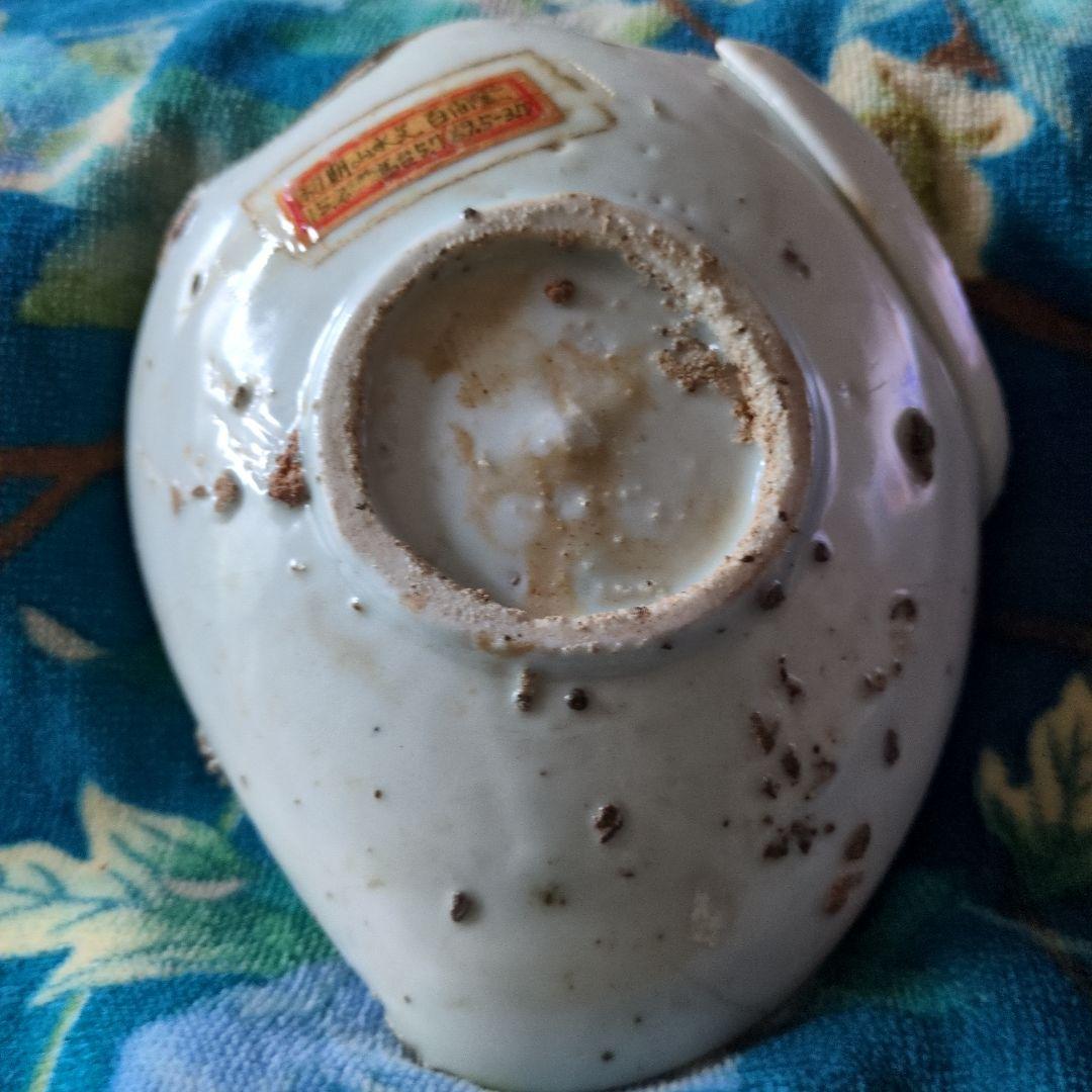 古伊万里　発掘品　百閒窯　15 x13cm 厚み3cm ざっくりです。