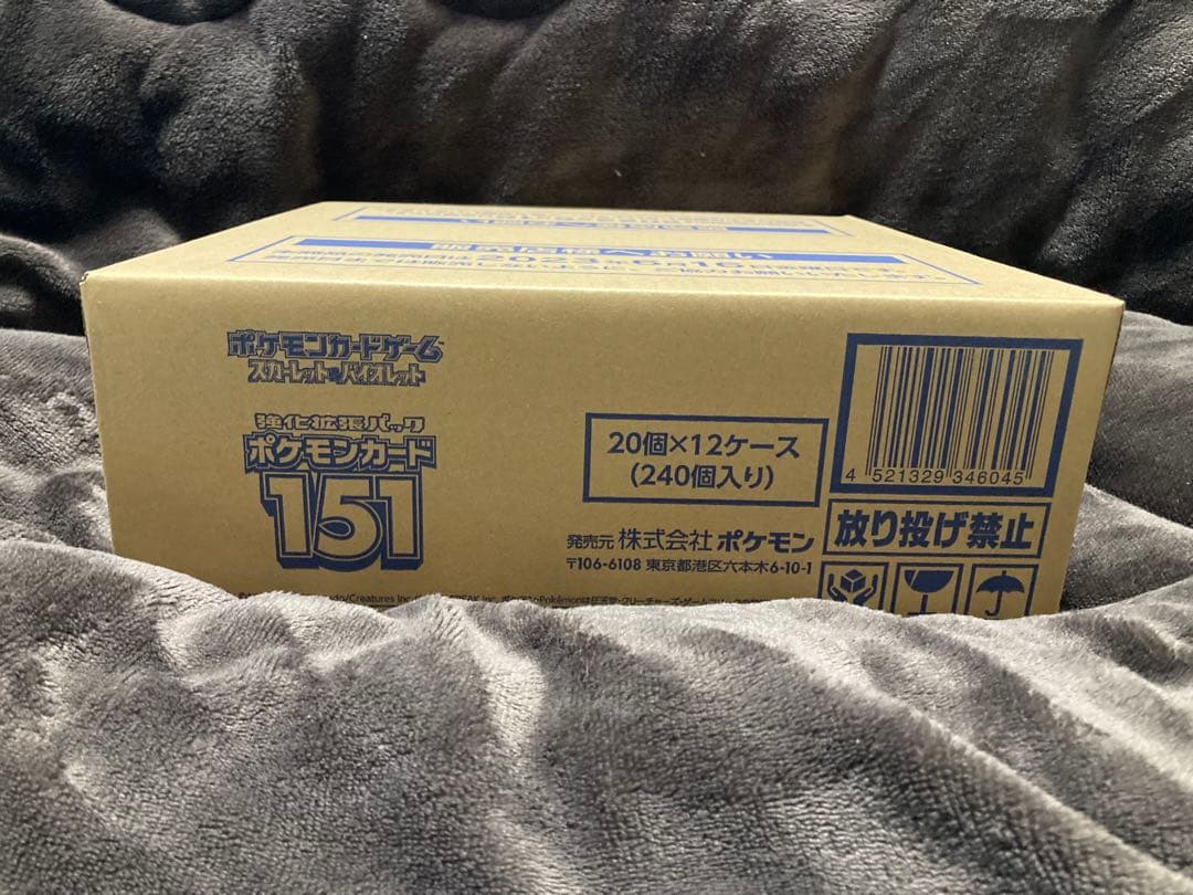 【新品未開封】ポケモンカードゲーム151 カートン