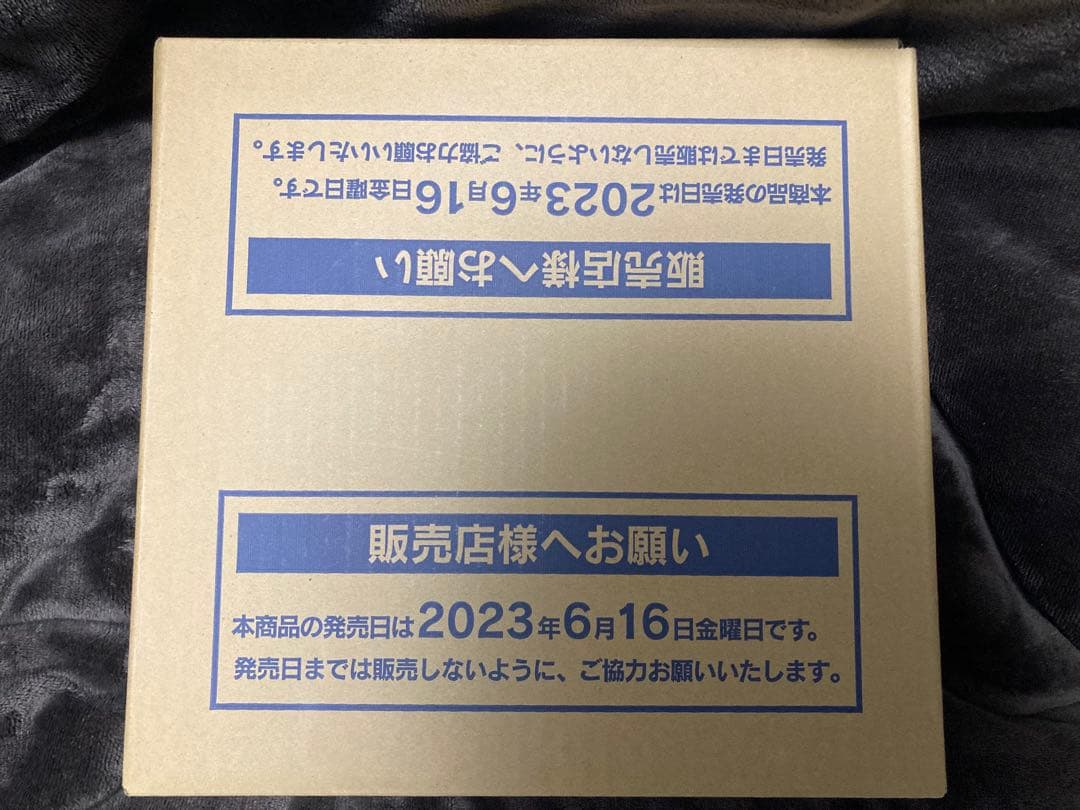【新品未開封】ポケモンカードゲーム151 カートン
