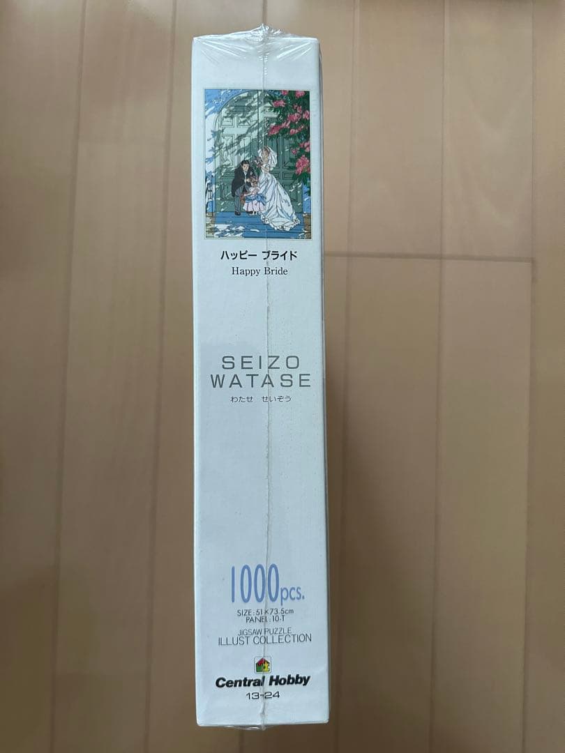 【お値下げ】わたせせいぞう　パズル　ハッピーブライド1000