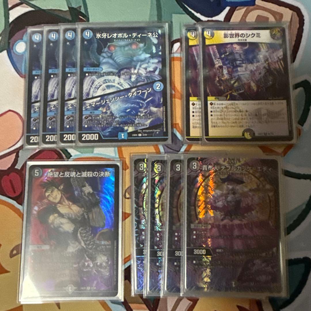 ペテンシー入り墓地ソース　デッキ