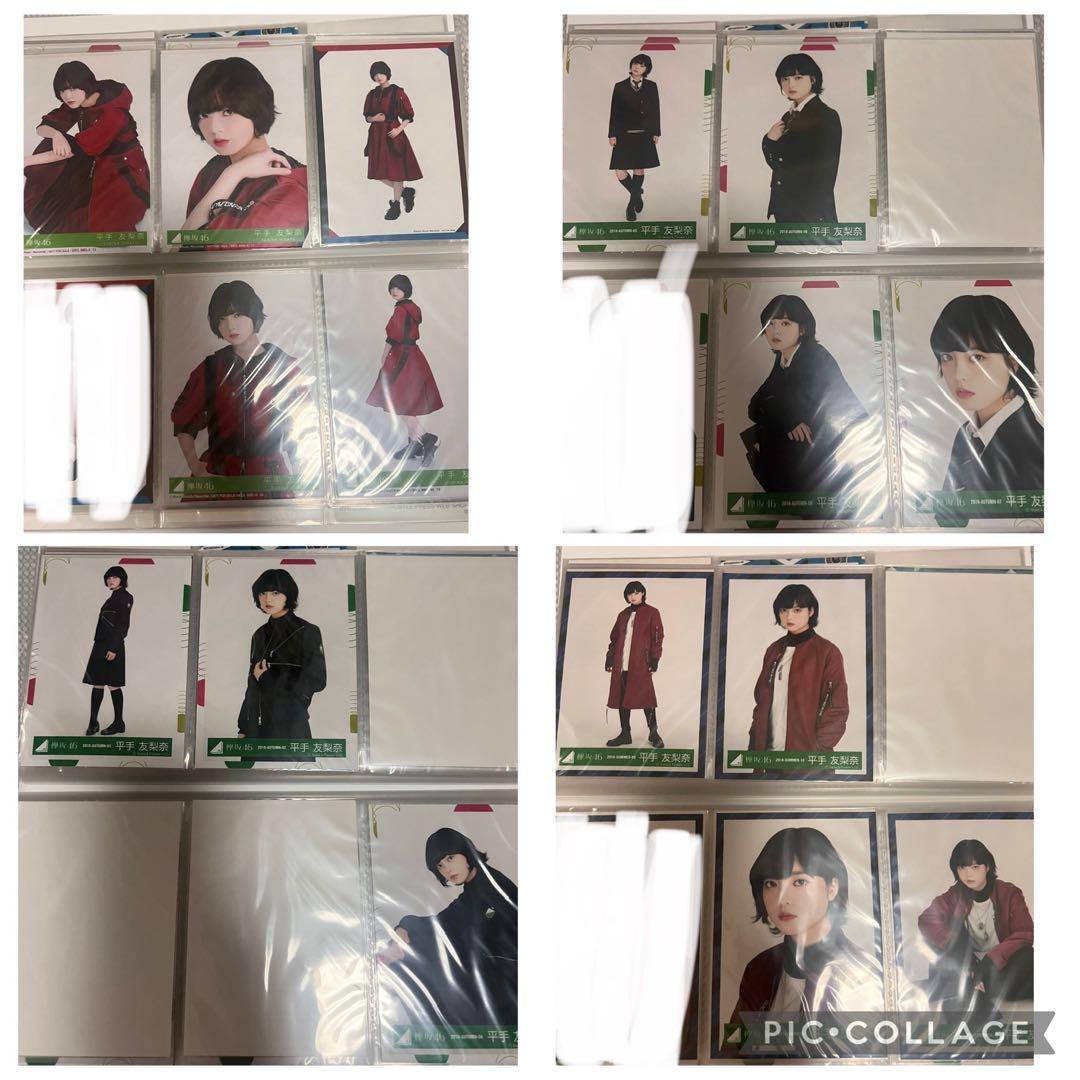 ⚫︎欅坂46 平手友梨奈　生写真　９８枚　まとめ売り　お値下げ