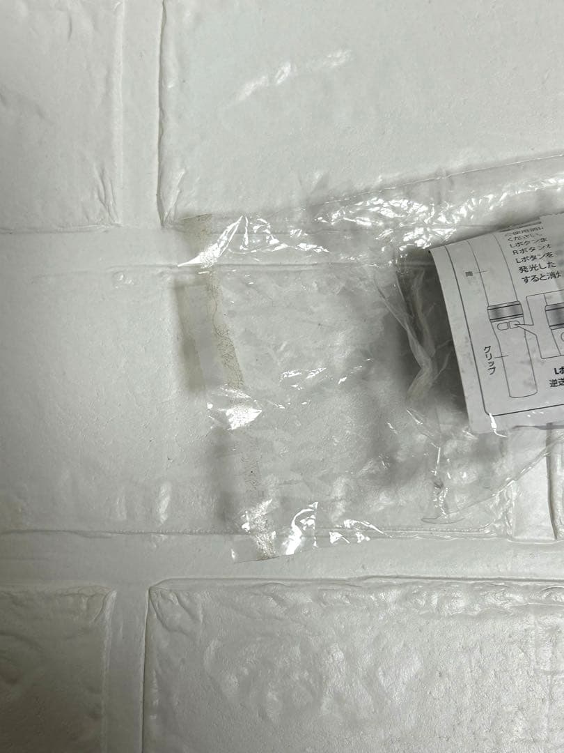 正規品　SixTONES チェンエラ ペンライト キンブレ