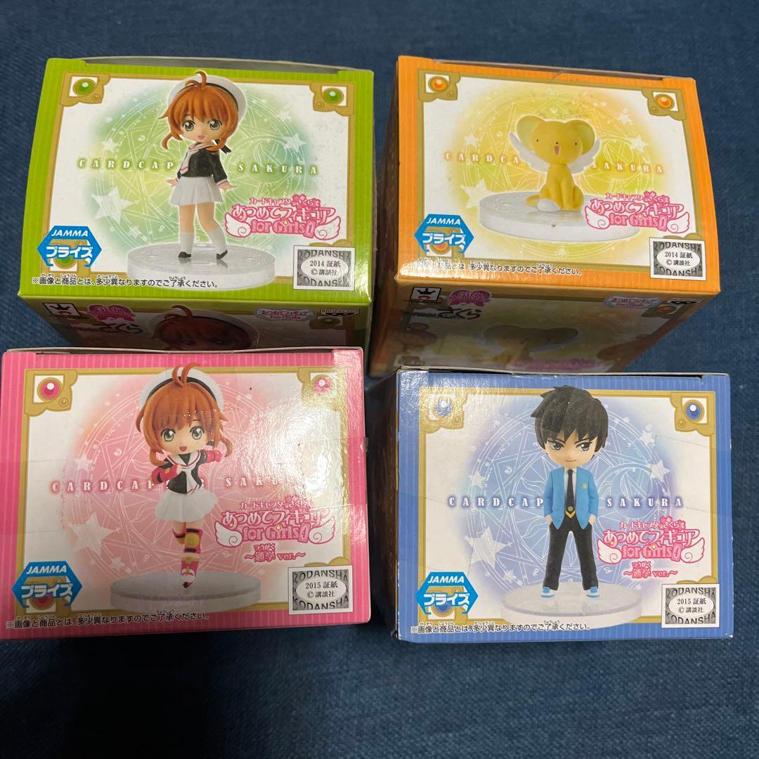 カードキャプターさくら あつめてフィギュア