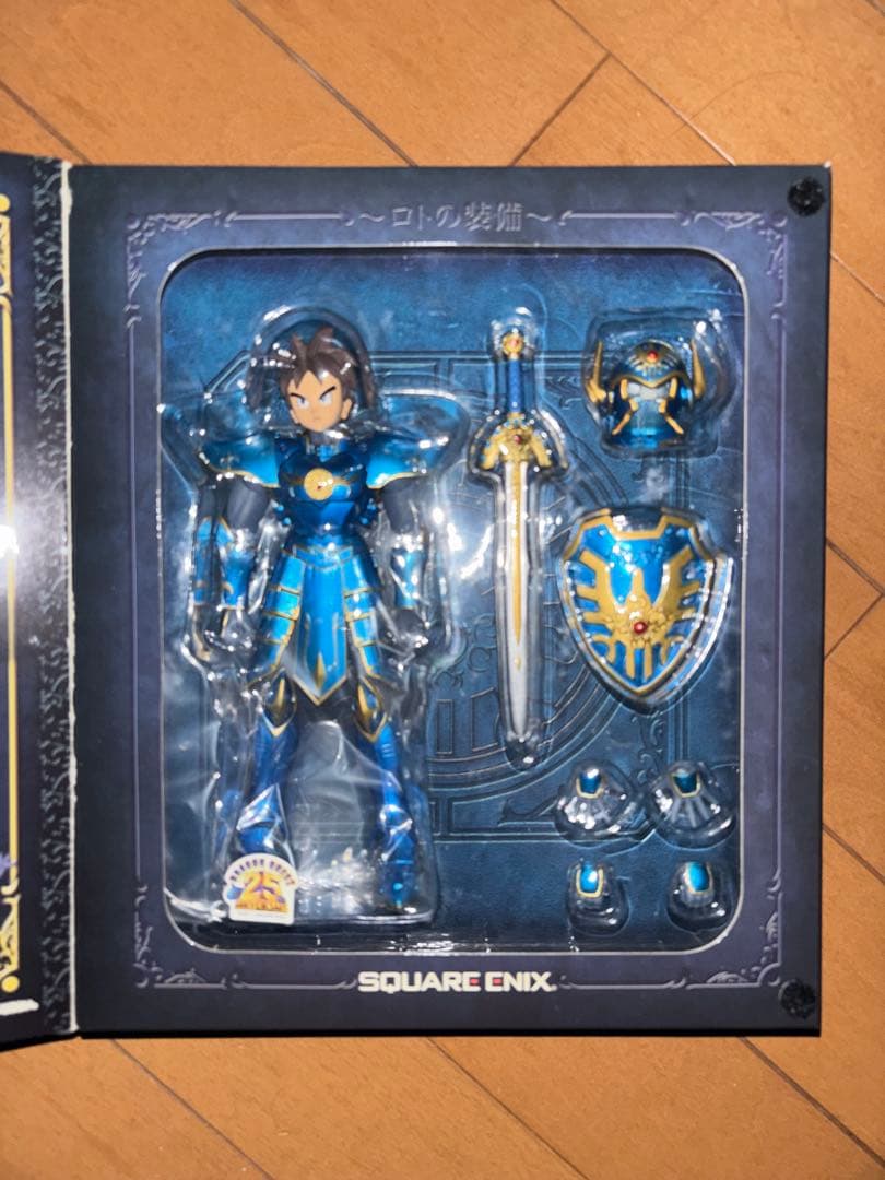 【激レア】ドラクエ　アレフガルドから伝説へ…