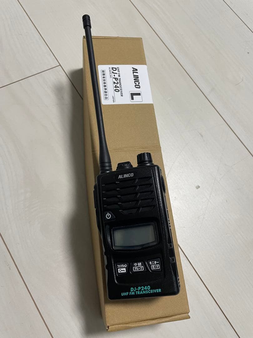 ALINCO 特定小電力トランシーバー　DJ-P240L 美品