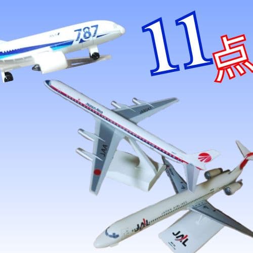 日本航空 JALグッズほか☆まとめ売り☆ 1/150他11点 ANA・ダグラス