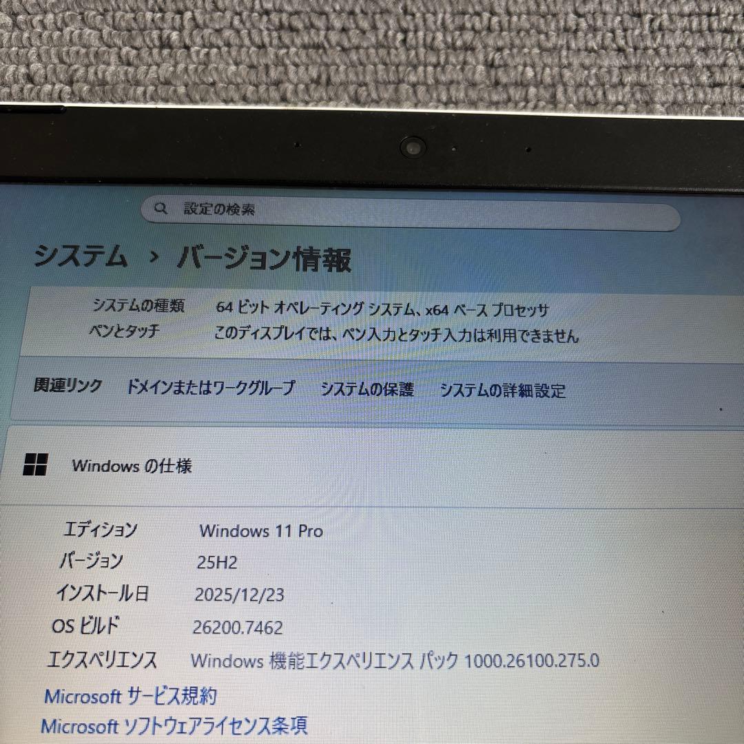 NEC Lavie NS600/K i7-8550U メモリ4GB #M6837