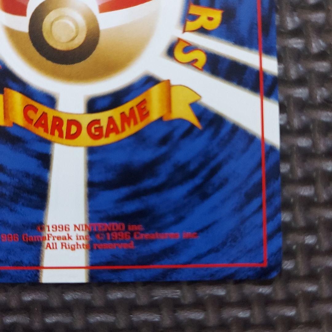 希少美品　旧裏ピカチュウ・★neo 拡張パック第1弾 金、銀、新世界へ