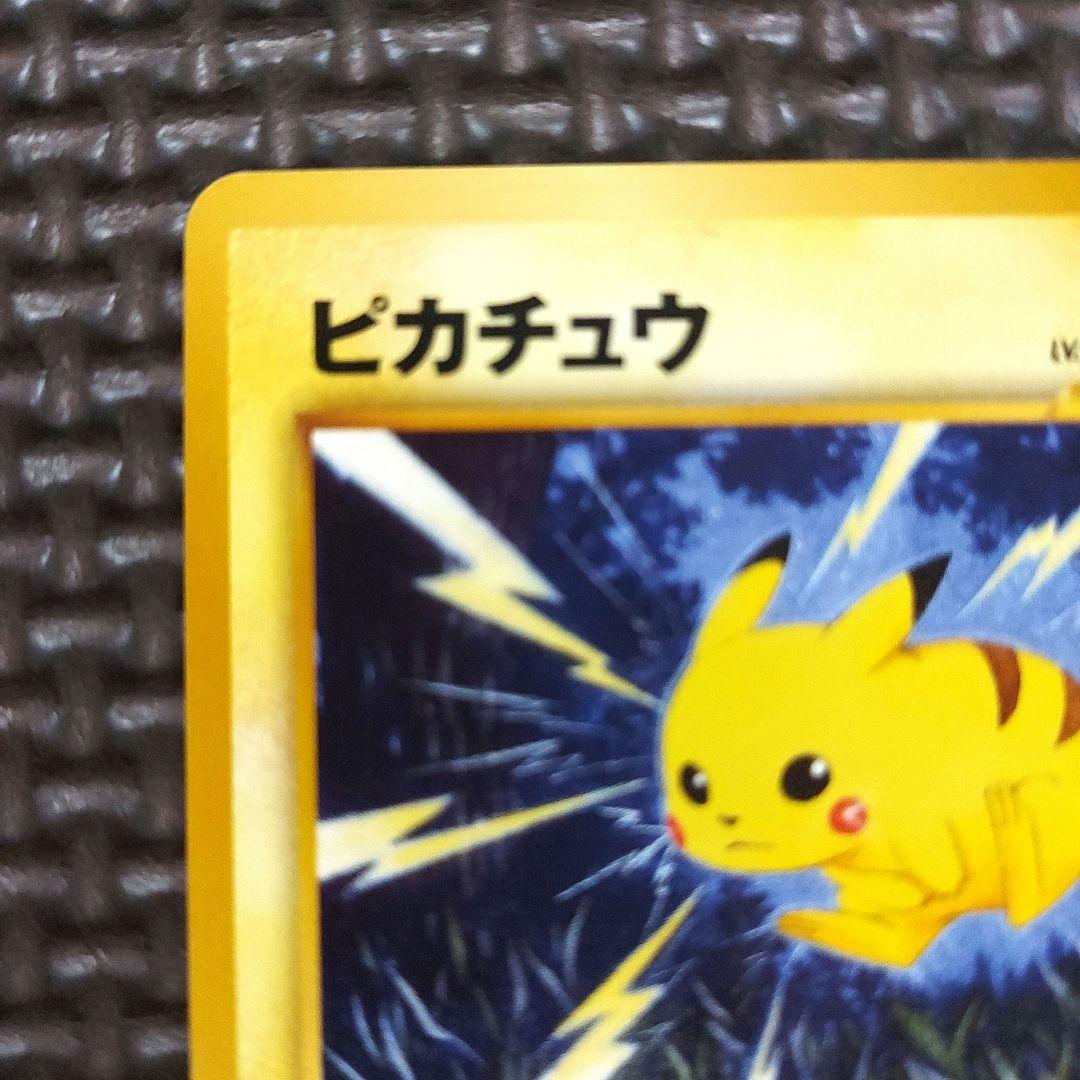 希少美品　旧裏ピカチュウ・★neo 拡張パック第1弾 金、銀、新世界へ
