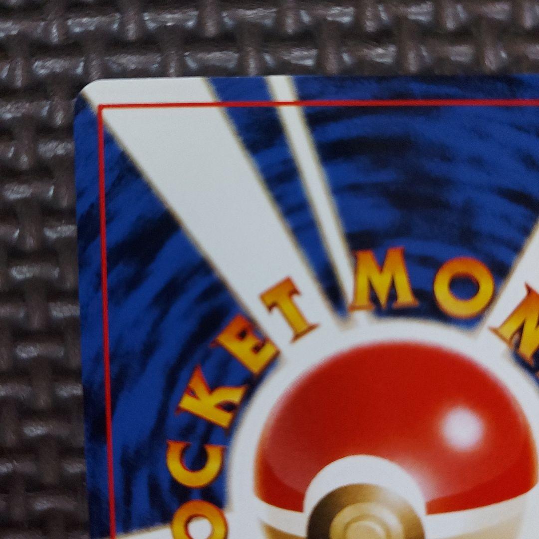 希少美品　旧裏ピカチュウ・★neo 拡張パック第1弾 金、銀、新世界へ