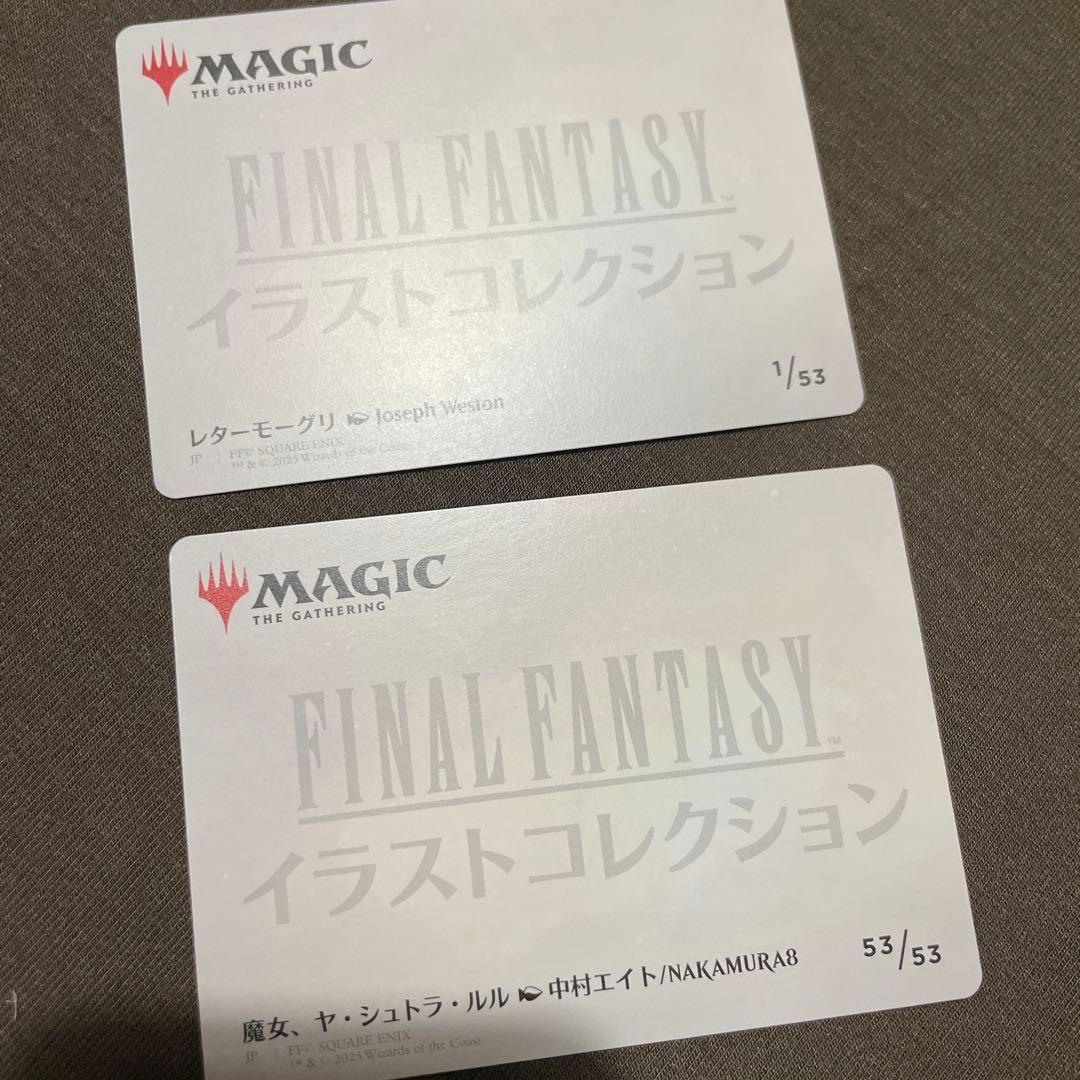 コンプリートセット アートカード MTG FINAL FANTASY まとめ売り