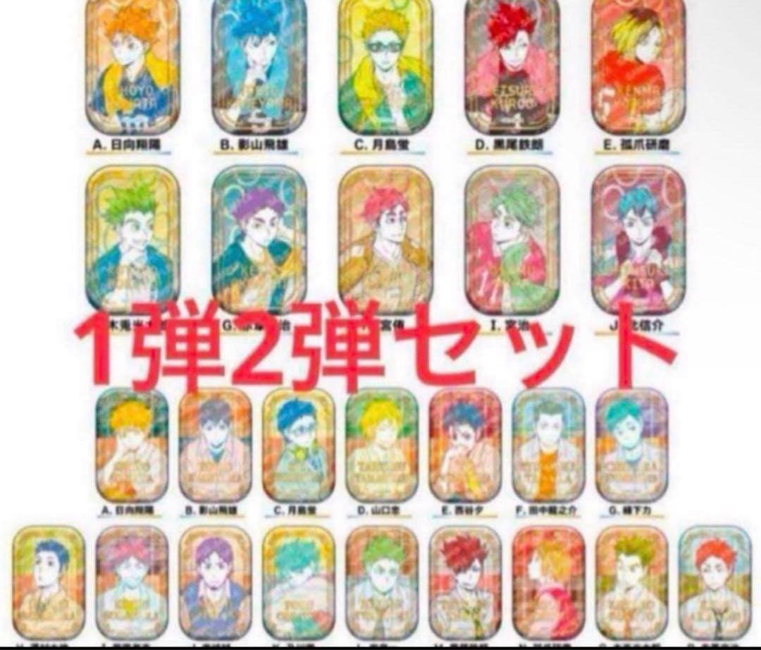 ハイキュー！！スクエア缶バッジ　BOX オフショット×カラー第一弾、第二弾