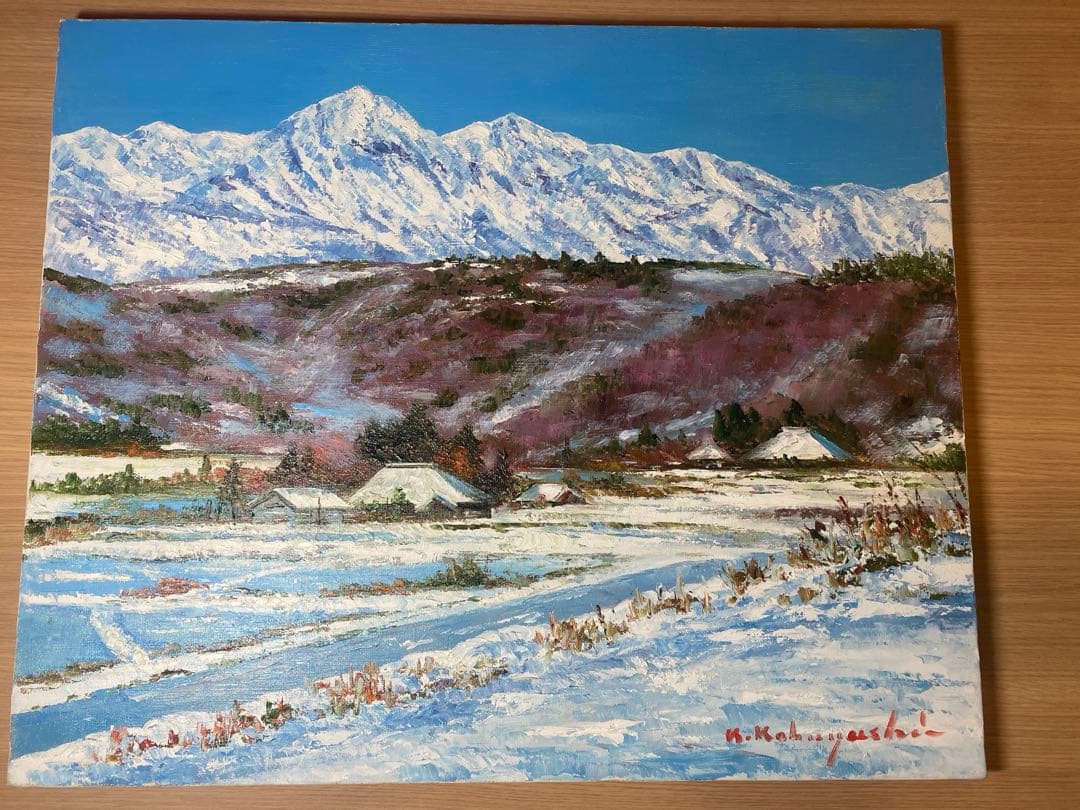 油彩画 長野 戸隠雪化粧 小林幸三 F12