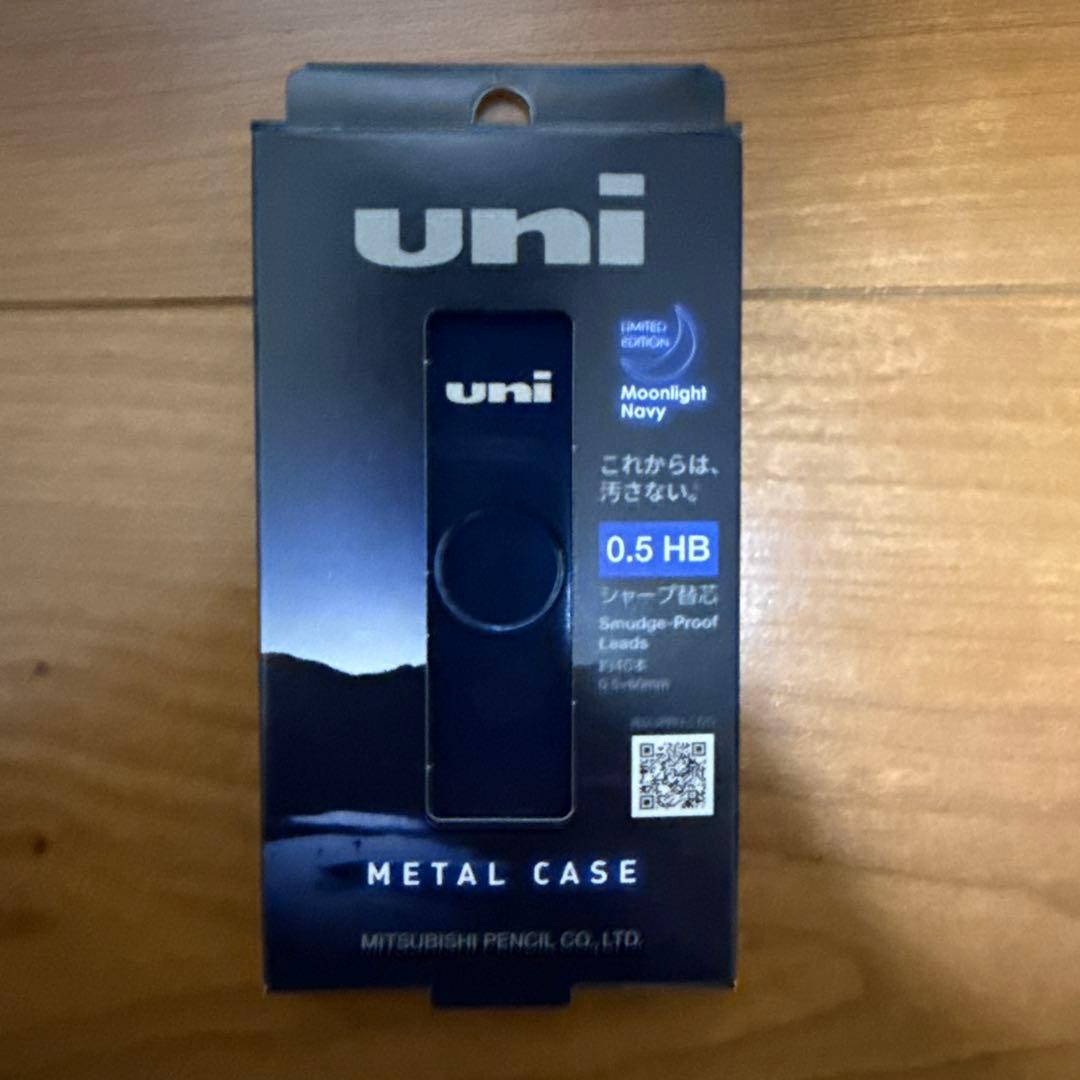 【新品希少】三菱鉛筆 シャーペン芯uniメタルケース 限定 ムーンライトネイビー